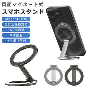 }Olbg X}zX^h MagsafeΉ COt ʎC 360x] \  ԍڑΉ @\  R\[ S@Ή ܂肽ݎ RpNg y ݌v