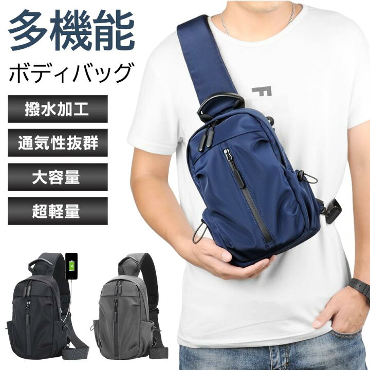 楽天市場】ボディバッグ 防水 メンズ ワンショルダー USBポート付き 大 