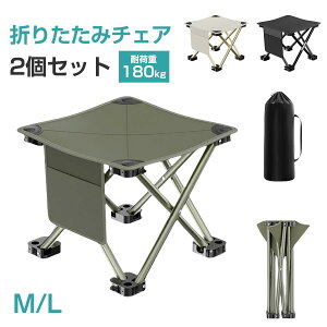 AEghA ܂肽݃`FA 2Zbg y gю ނ ֎q Lv o[xL[ `FA sNjbN RpNg TCh|Pbgt [ܕt ω׏d180kg \ |[^u gуX