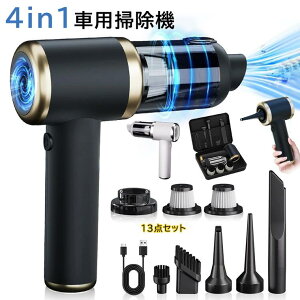 |@ ԍڑ|@ R[hX z  4in1 ^ nfBN[i[ ͋z 5000Pa GA_X^[ USB[d 4000mAh Wo ƒp ԓ| [P[Xt 啗 @\N[i[ [Uz