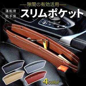 Ԏ[ ԗp V[g ԍڃ|Pbg ^]  Ԗh~ X}z[  ԓ ֗ObY ԗpݔ PUU[ PPf ϋv ȒPݒu ԓ[{bNX Ԏ[ ԓANZ