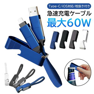 @\P[u 4in1 [dP[u Type-C Lightning USB[dP[u }[d 60WΉ Jc[ 𔲂t gѕ֗ ] iOS Android݊ OTGΉ {gI[vi[t P[u Z ^