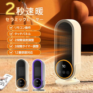 Z~bNq[^[ dCq[^[ dCt@q[^[ 1200W/500W ^ q[^[ PTC Rf  ƒp g ȃGl 2iKx ^C}[@\ ߔMی It Rt ^b`pl