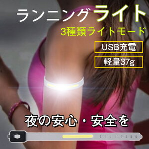 jOCg h USB[d gїp ԃv Z[teBCg A[oh  LED Cg ]ԃCg ނpCg AEghA X|[cp y Ǝ x COB oR 