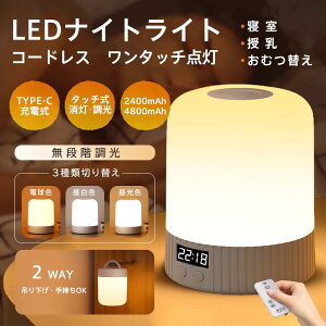 iCgCg 2WAY Rt ^b` xbhTChCg F USB[d LEDv LEDCg wXCg Ɩv ^C}[@\ v@\ 2400mAh 4800mAh 邳\ tbNt 