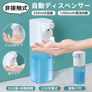 \[vfBXyT[ A^Cv WF^Cv ܃fBXyT[ Ǌ| 550ml USB[d 1200mAh d nh\[vfBXyT[ I[gZT[ ڐG AnhEHbV[ 