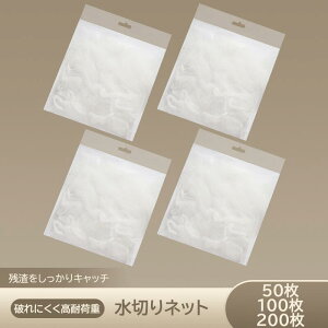 ؂lbg p VNp 50 100 200 rtB^[ Lb` ؂ OpR[i[p S~lbg c c hL l܂h~  ݎ 䏊 ĝ qI |ȒP 