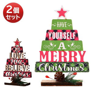 �y2�Z�b�g�z�N���X�}�X���� �I�[�i�����g �N���X�}�X�c���[�^ �ؐ� �p�� �u�� ��� �C���e���A �p�[�e�B�[���� �f�R���[�V���� �N���X�}�X�G�� �����[�N���X�}�X �T�C���{�[�h �k���� �i