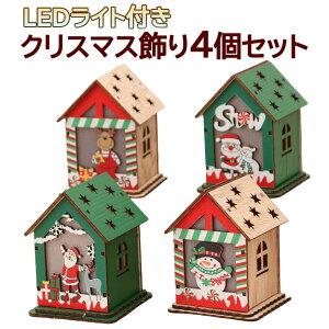 y4ZbgzNX}X ؐnEX LEDCg DIY q  T^N[X Xm[} giJC NX}Xc[ CeA fR[V ~G ؐ I[ig k