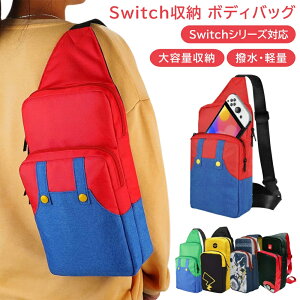 Switch Switch2 �P�[�X �X�C�b�` �P�[�X ���[ �X�}�z Switch �|�[�` �V�����_�[�|�[�` ���[�P�[�X �V�����_�[�o�b�O �����^�ѕ֗� ���s ��e�� �Q�[���J�[�h���[�\ �ϏՌ� �h�� �h�o �y�� �܂Ƃ�