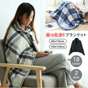 Ђ| uPbg Xibv{^t 唻  80×135cm 100×140cm ӂӂ  ѕz  킢 g Lv ԗp oYj hV hV AEghA NX}X 