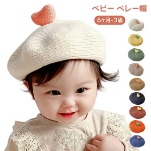 x[X xr[ jbgXq Ԃ xr[  LbY Lbv Xq H~  킢 ̎q j̎q Vv n WjA ǂ q xr[Xq xr[ LbYXq h 