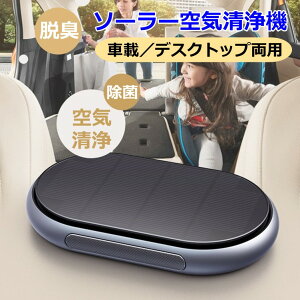 オゾン発生器 消臭」の人気商品一覧・価格比較 - 価格.com