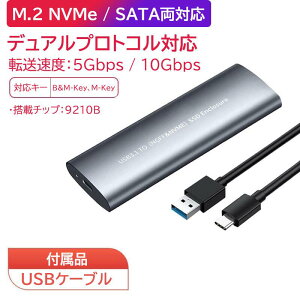 M.2 SSD�O�t���P�[�X NVMe NGFF SATA M-Key B-Key SSD�P�[�X �H��s�v USB3.1 Type-C�ڑ� �n�[�h�P�[�X �����]�� 2230 2242 2260 2280 �A���~������ ���M�� �y�� �ϋv�� �f�[�^�ۑ� �o�b�N�A�b�v �R���p�N�g ���@