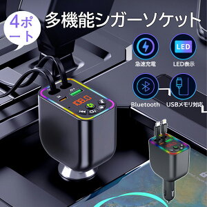 ���@�\ �V�K�[�\�P�b�g 4in1 �J�[�`���[�W���[ �ԍڏ[�d�� FM�g�����X�~�b�^�[ Bluetooth�Ή� �ԍ�MP3�v���[���[ Type-C Lighting ���y�Đ� �n���Y�t���[�ʘb �i�r USB�������Ή� �}���[�d LED�d���\�� 