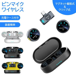 ���C�����X�}�C�N �s���}�C�N �N���b�v�}�C�N ���C�z�� ���� �m�C�Y�ጸ ������ �N���A�^�� ����B�e ���C�u�z�M �C���^�r���[ Vlog �����}�C�N ���^ �y�� Type-C Lightning iPhone Android �X�}�z�Ή� 
