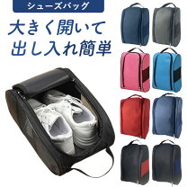 楽天市場】サッカースパイク入れの通販