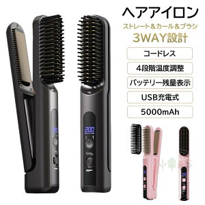 �R�[�h���X �w�A�A�C���� �X�g���[�g�u���V �J�[���u���V 3WAY USB�[�d�� �~�j�w�A�A�C���� �O���p �X�g���[�g �J�[�� ������ 4�i�K���x���� �����\�� �h�M�݌v �����^�ѕ֗� 5000mAh �y�� �R��