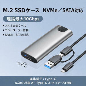 M.2 SSD�O�t���P�[�X NVMe NGFF SATA M-Key B-Key B&M-Key SSD�P�[�X �H��s�v USB3.2 Gen2 �ő�10Gbps 4TB�Ή� Type-C �n�[�h�P�[�X �����]�� 2230 2242 2260 2280 USB-A/USB-C UASP TRIM �A���~���� ���M�� �y�� �ϋv�� �f�[�^
