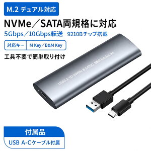 M.2 SSD�O�t���P�[�X NVMe NGFF SATA M-Key B-Key SSD�P�[�X �H��s�v USB3.1 Type-C�ڑ� �n�[�h�P�[�X �����]�� 2230 2242 2260 2280 �A���~������ ���M�� �y�� �ϋv�� �f�[�^�ۑ� �o�b�N�A�b�v �R���p�N�g ���@