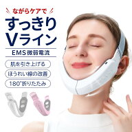EMS 小顔美顔器 顔痩せ フェイスベルト Vライン フェイスラインケア 表情筋ケア 小顔 ながら美容 TENS 6…