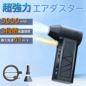 �d���G�A�_�X�^�[ �u�����[ �[�d���G�A�_�X�^�[ �R�[�h���X�u�����[ USB�[�d�� 5000mAh ��e�� 3�i�K���ʒ��� ���͑��� ���^ �y�� �g�їp �|���p�i �z�R����΂� ��ԗp�i ���� �A�E�g�h�A LED��