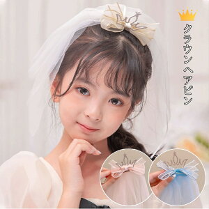 1000~|bL wAs wANbv  eBA LbY qp a p[eB[  \ ܎O wAANZT[ wA[s  wAAW q ̎q p