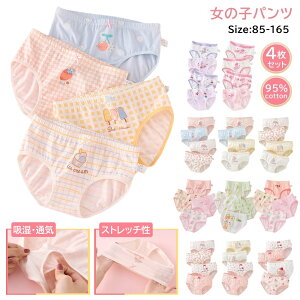 K[Y V[c pc ̎q 4Zbg S12 ̎q q  ̎qp q 90 100 110 120 130 140 150 160 jR[ C`S e  q Ci[ sN  w ObY Z