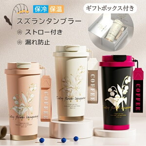 ^u[  }O{g @r 500ml 闖 3WAY  Xg[t Wt e ^ Rh~ ԃJbvz_[Ή ۉۗ ^fM XeX316L ItBXR[q[ 