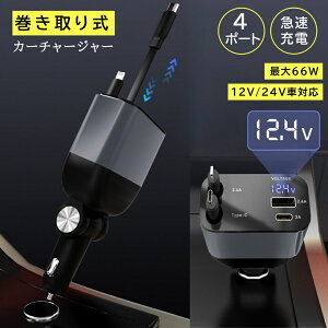 VK[\Pbg [d  [ 4in1  USB Type-C Lightning }[d 4|[g J[`[W[ 4䓯ɏ[d iPhone 15 14 莮 12V 24V Apple Android USB|[gt [^Cv ԍ