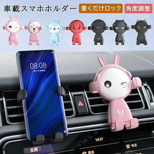 ԍڃz_[ X}zz_[ X}zX^h op 킢 L[g ԍڃz_[ gуz_[ ԗpX}zz_[ J[z_[ Nbv iphone  ԃANZT[ android J