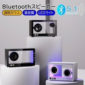 BluetoothXs[J[  L@KX Xs[J[ bluetooth  X}[gtH ^  剹 |[^uXs[J[ CXXs[J[ 5.1 LEDCg  TFJ[hΉ CX 