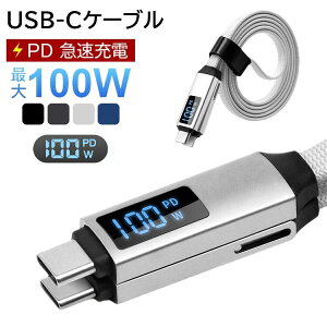 USB-CP[u 3in1 5A 100W PD [d P[u LED fBXvC LEDfBXvC }Olbg A~ O V[g 0.16m 1m } }[d }[dP[u PDP[u Cable o Type C to C Type-