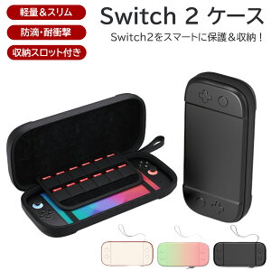 Switch 2 P[X Switch2[P[X XCb`2یP[X gїp[obO y ϏՌ hH ̌^ obO J[h[12 gѕ֗ sp یJo[ Xgbvt ^т₷ 