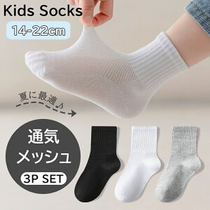 C LbY 3g ̎q j̎q  bV \bNX V[g Ԃ  qǂ ǂ K[Y   q n  킢 Zbg ۈ牀 ct w   