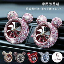 楽天市場】デコ パーツ（芳香剤・消臭剤｜アクセサリー）：車用品<車 