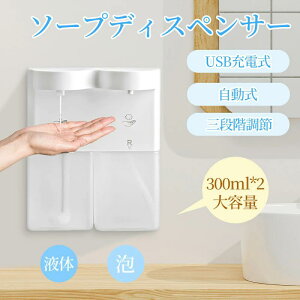 \[vfBXyT[ I[g\[vfBXyT[ A  ZT[ t 3iK USB[d u Ǌ| 600ml lߑւ fBXyT[ nh\[v  Vv[ Hp {f