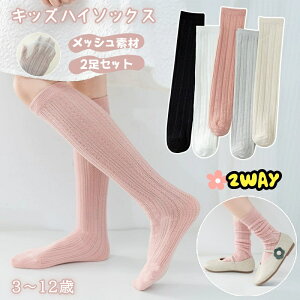 nC\bNX j[nC\bNX 2Zbg bVf C LbY ̎q  \bNX t[TCY  qǂ ǂ q t  H ~ n  Zbg  킢 V