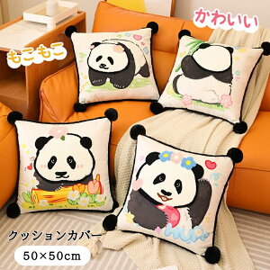 NbVJo[ 킢 50×50cm ېOK  p_ NbV Jo[ _炩 킢 h~ 􂦂 CeA ւJo[ I[V[Y V ] z Jo[̂