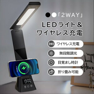 fXNCg ドCg LED ܂肽ݎ USBCg LEDfXNCg CX[d  ڂɗD 15W[dΉ F px w Mtg v[g X^hCg ڊo܂