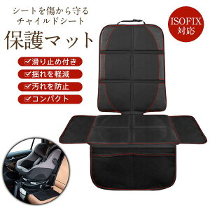 J[V[gNbV V[gNbV V[gJo[ ԗp ی}bg ~ pbh ϖ  `ChV[gΉ K ʋC RpNg ی}bg ISOFIXΉ h~ h 