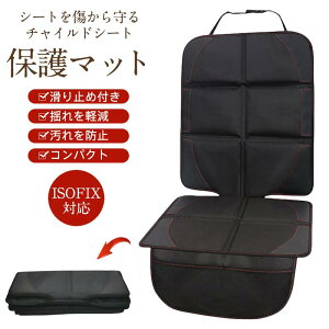 J[V[gNbV V[gNbV V[gJo[ ԗp ی}bg ~ pbh ϖ  `ChV[gΉ K ʋC RpNg ی}bg ISOFIXΉ h~ h 