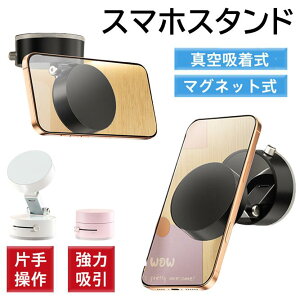 ԍڃz_[ X}zX^h X}zz_[ Magsafe }Olbg z 2ʋz ԍڃz_[ ܂肽 @\ irQ[V X}zX^h ԍڗp }OlbgŒ ^ zՎ ֗ px