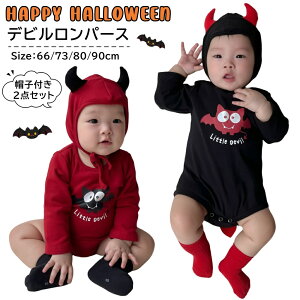 2_Zbg nEB xr[ ߑ Xqt q Ԃ p[X fr RXv  j̎q ̎q 66 73 80 90 c xr[  RX`[  킢 Halloween  RXv