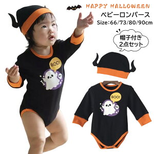 2_Zbg nEB xr[ ߑ Xqt q Ԃ p[X RXv  j̎q ̎q 66 73 80 90 c xr[  RX`[  킢 Halloween  RXv ʐ^