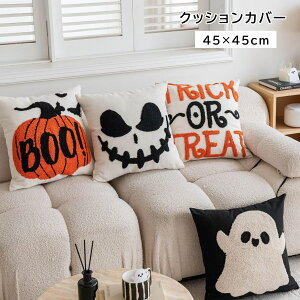 NbVJo[ nEB 45×45cm ېOK  NbV Jo[ _炩 킢 h~ 􂦂 CeA ւJo[ I[V[Y V ] z Jo[݂̂̔