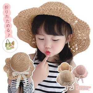 Xq LbY xr[ ̎q ܂肽 Xq St TCY߉\  48cm 52cm t  H ~ q Ԃ UV΍ O΍ MǑ΍ Ă΍ { v[g 悯 L