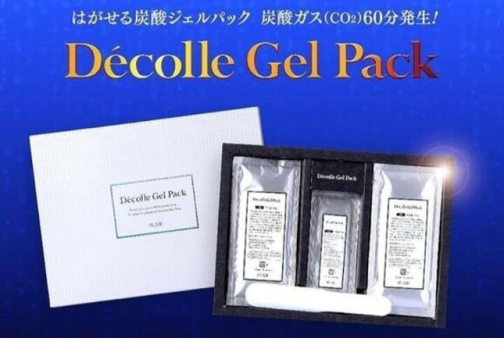 楽天市場】60分 発生 炭酸 デコールジェルパック 10回分 炭酸パック