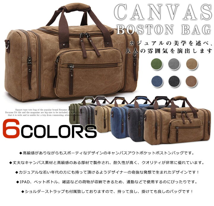 楽天市場】【お買い物マラソン10%OFF】超目玉 MY BAG ボストンバッグ 