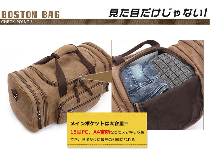 楽天市場】【お買い物マラソン10%OFF】超目玉 MY BAG ボストンバッグ 